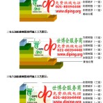 景德镇环氧玻璃钢地坪，防腐蚀地坪，防腐蚀自流平地坪-缩略图2