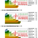 景德镇乙烯基防腐蚀地坪,乙烯基酯地坪,乙烯基酯防腐蚀地坪,乙烯基重防腐蚀地坪,乙烯基重防腐地坪,乙烯基重防腐自流平地坪-缩略图2